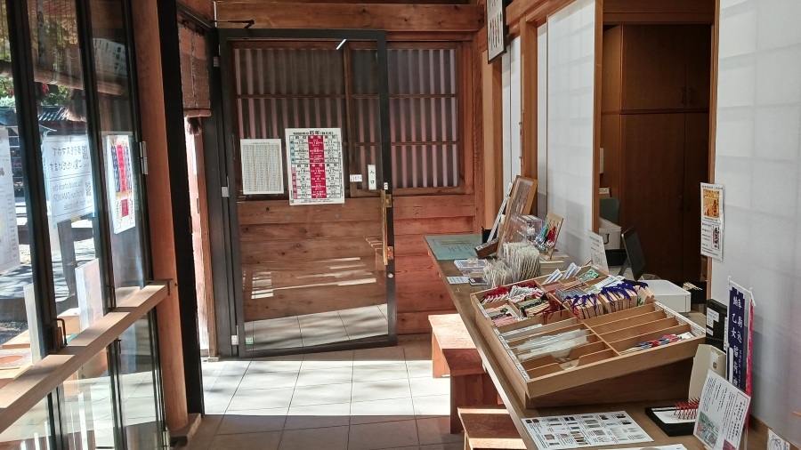 根津神社の社務所内