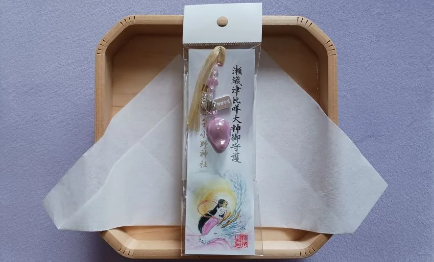 小野神社 瀬織津姫お守り