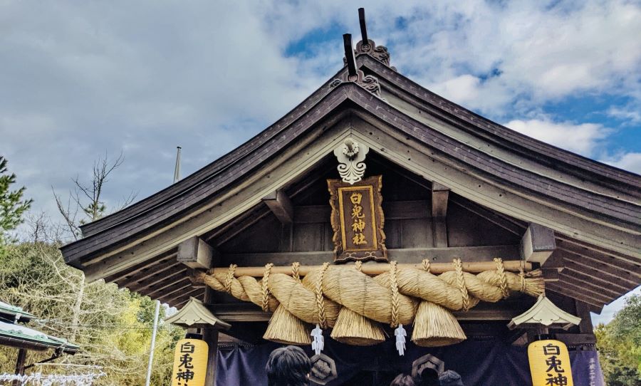 白兎神社