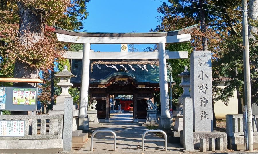 一之宮 小野神社