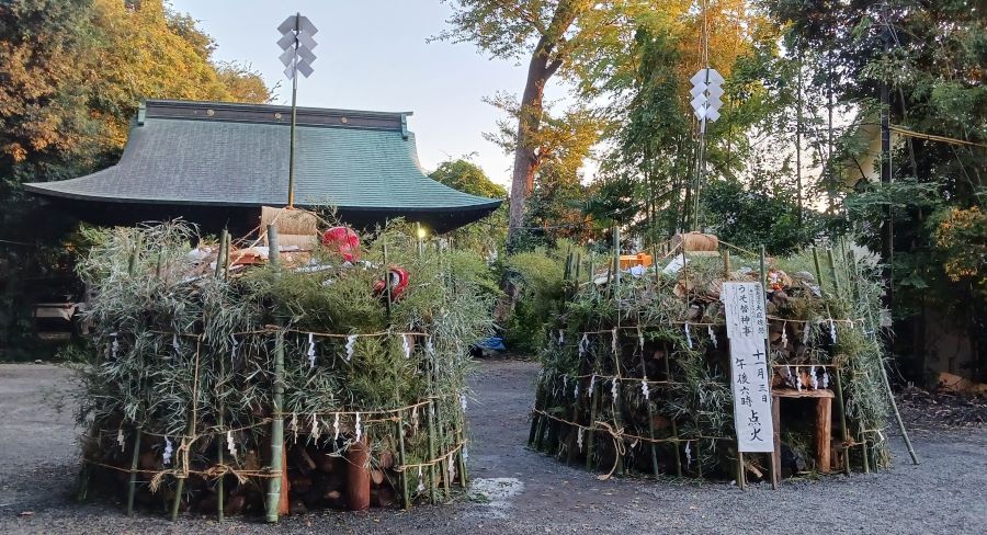 谷保天満宮の大庭燎祭