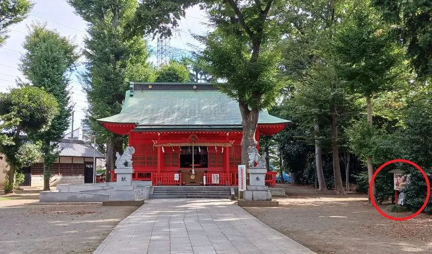小野神社 ハートの石