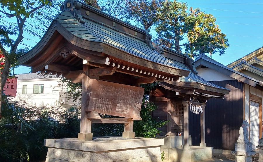 小野神社の制札