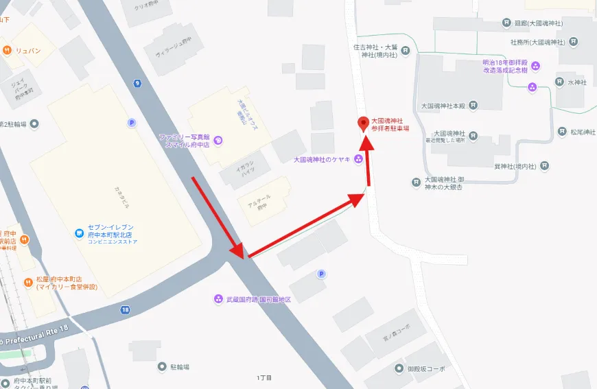 大國魂神社 参拝者専用駐車場