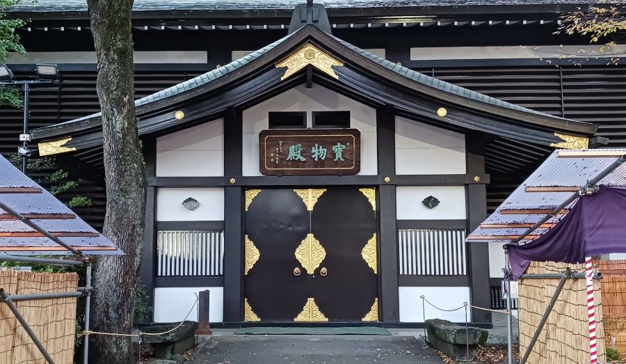 大國魂神社の宝物殿