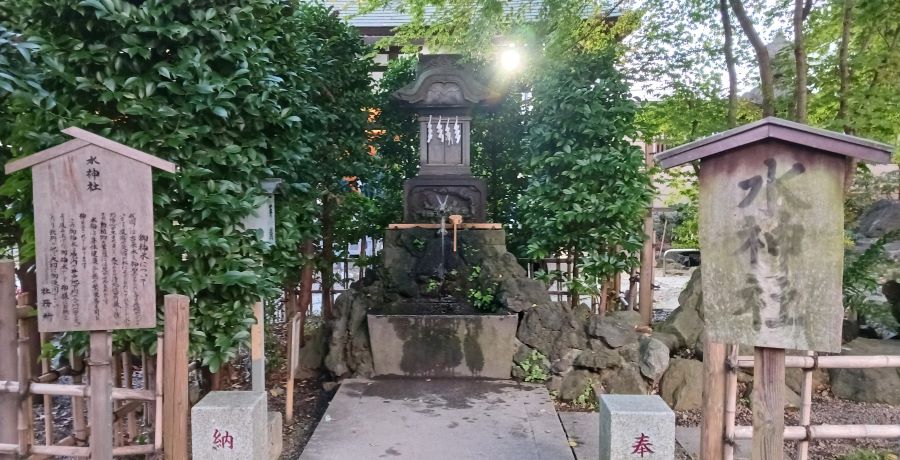 大國魂神社の水神社