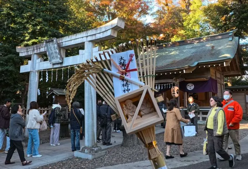 大國魂神社 大鷲神社 熊手