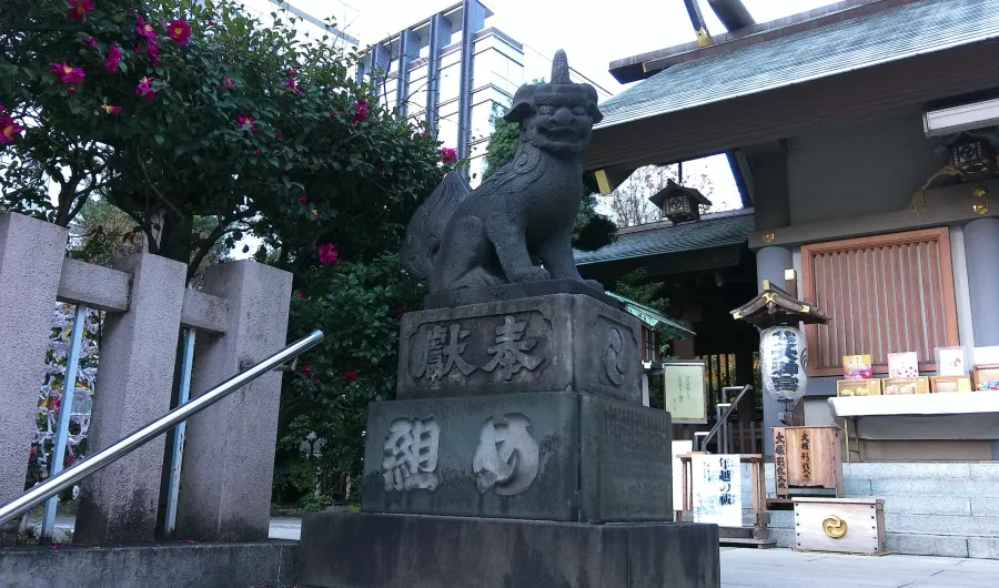 芝大神宮 狛犬