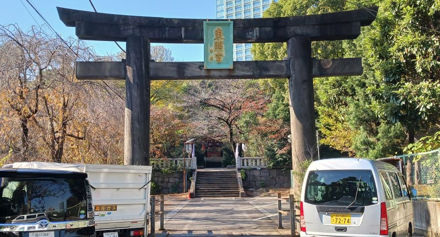 芝東照宮の鳥居