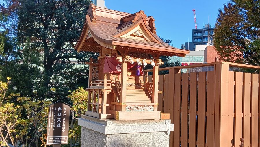 愛宕神社の弁財天社