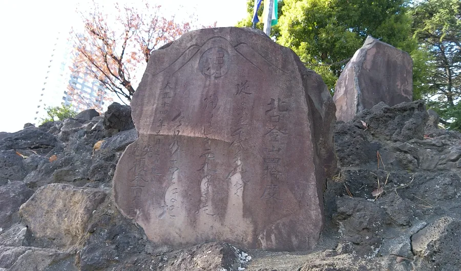 品川神社 富士塚