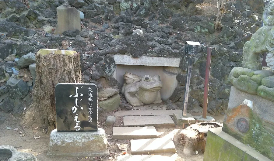 品川神社 浅間神社 ぶじかえる