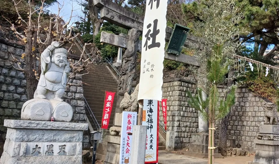 品川神社 大黒天様