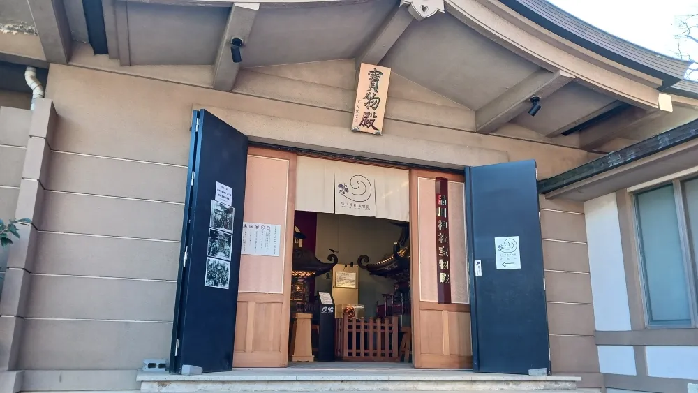 品川神社 宝物殿