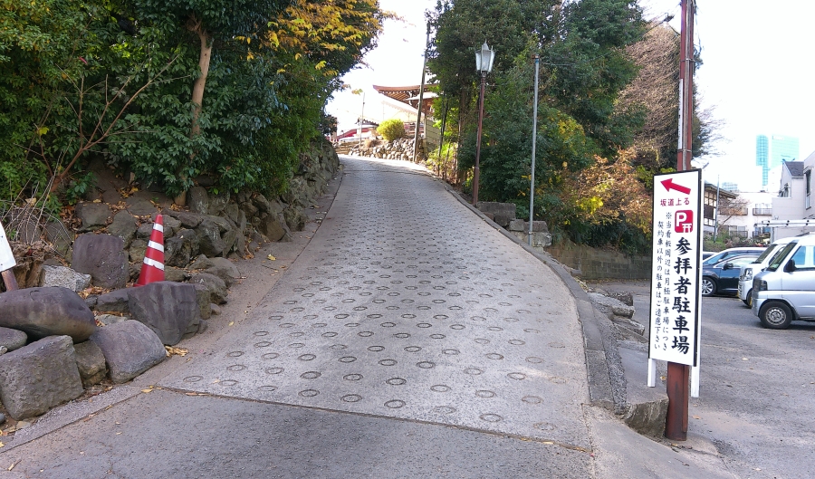 品川神社 参拝者用駐車場