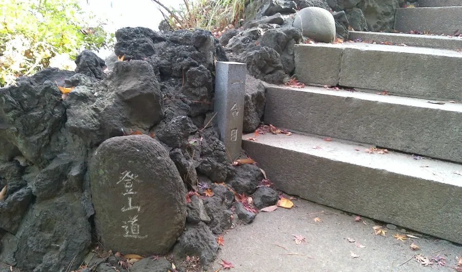 品川神社 登山道