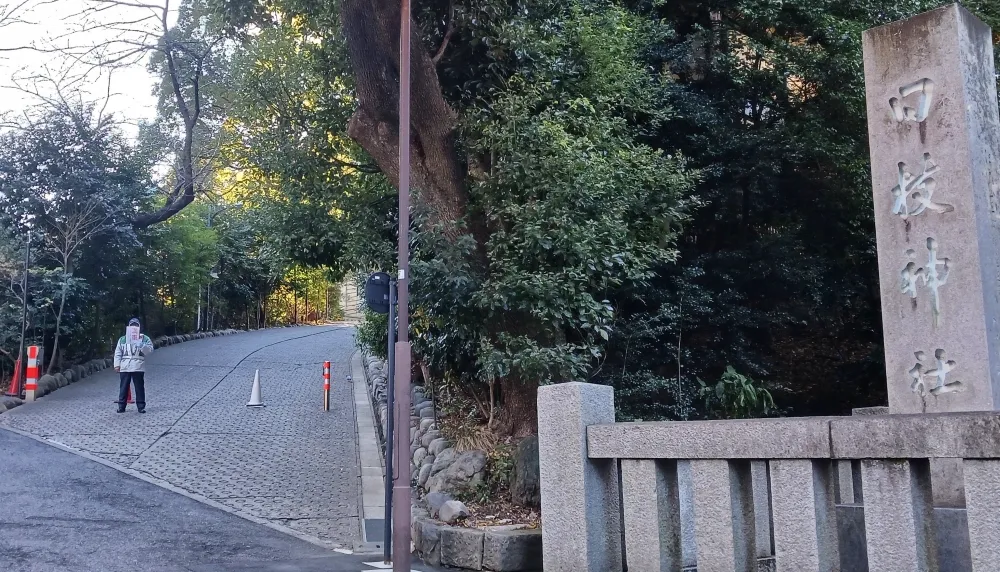 日枝神社 女坂