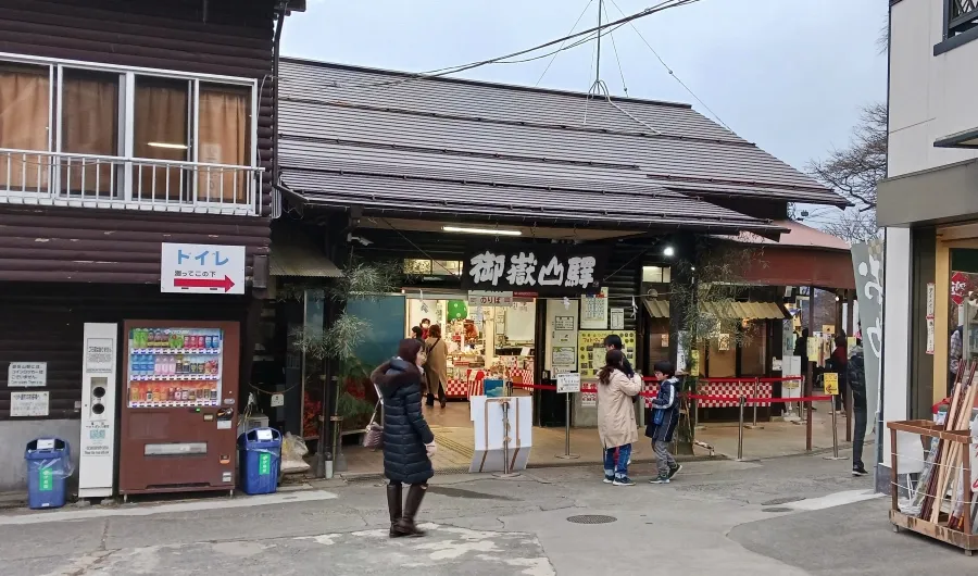 ケーブルカー 御岳山駅