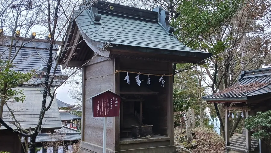 武蔵御嶽神社 巨福社