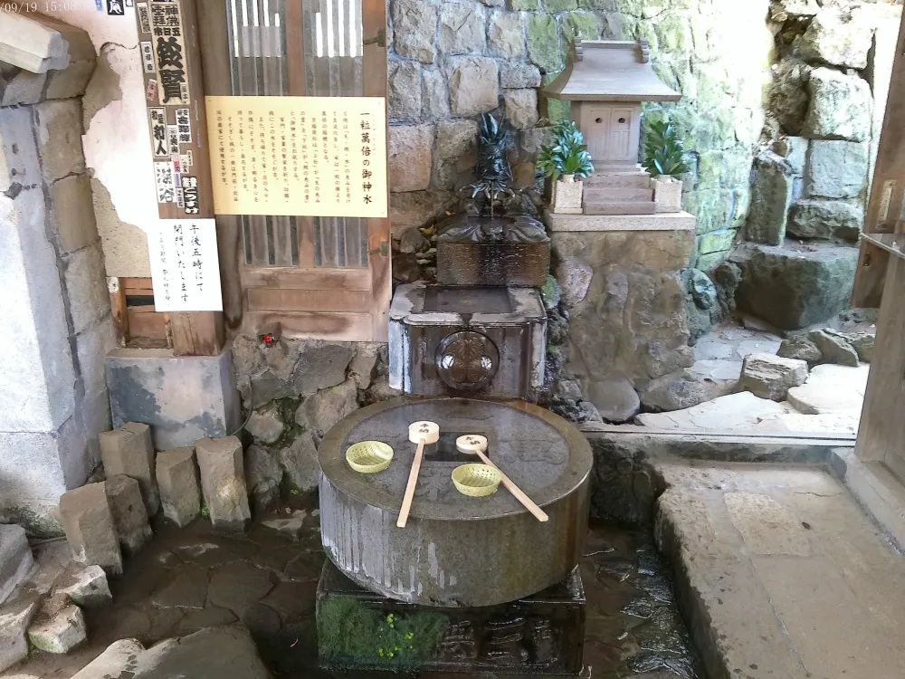 品川神社 一粒萬倍の泉