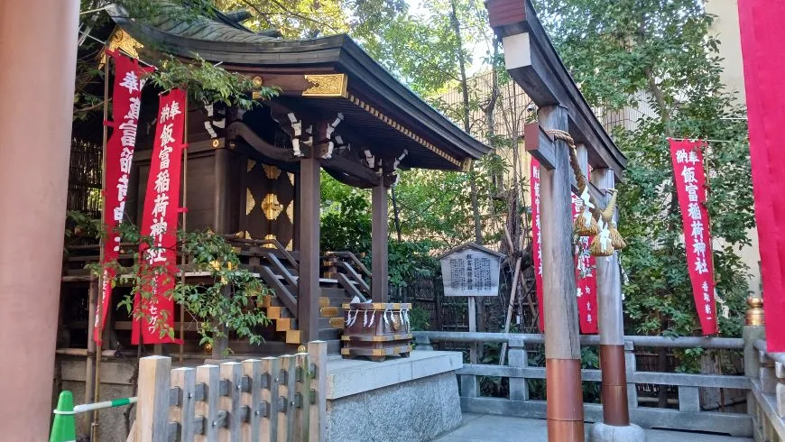 東京大神宮 飯岡稲荷神社