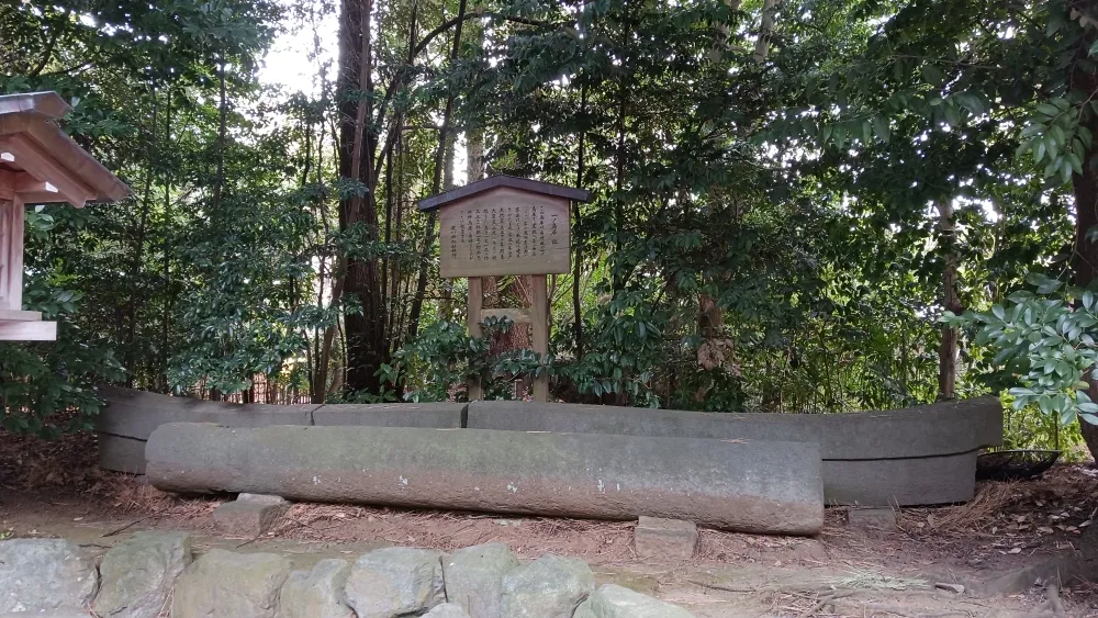 寒川神社 昔の一の鳥居