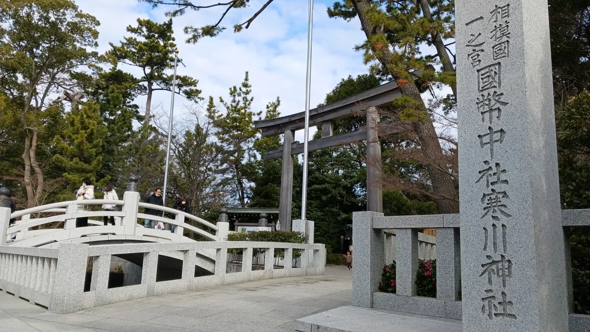 寒川神社 三の鳥居