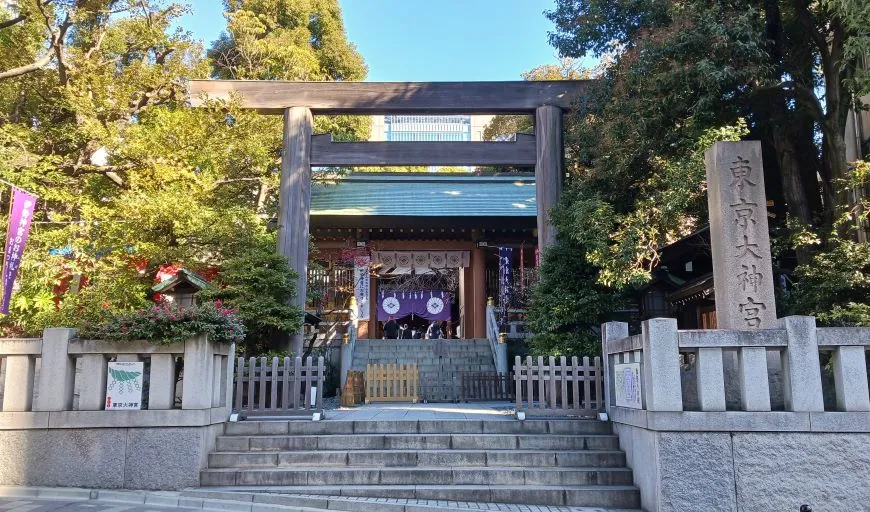 東京大神宮 鳥居と社号碑