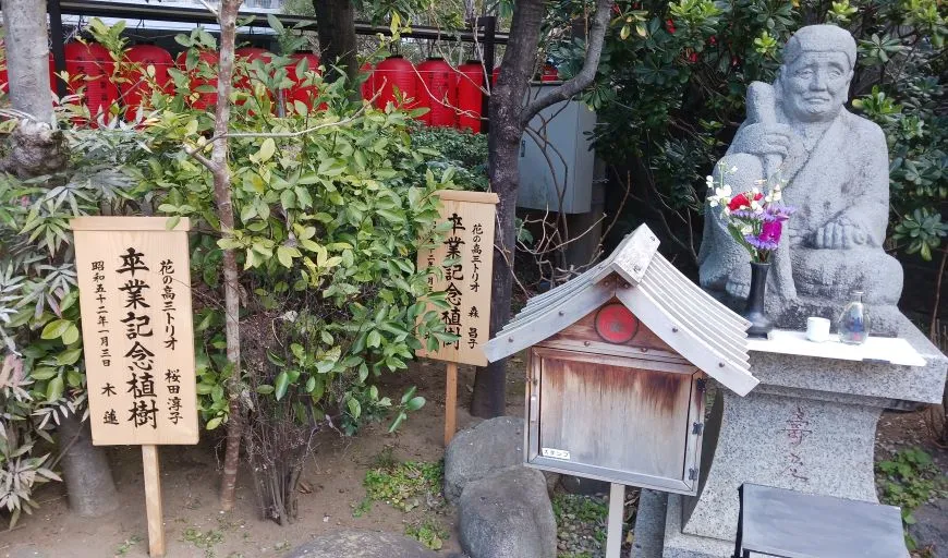 豊川稲荷東京別院 寿老尊