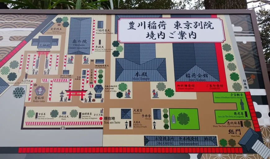 豊川稲荷東京別院 境内図