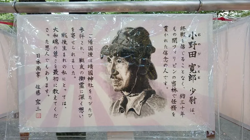 靖国神社 みたままつり