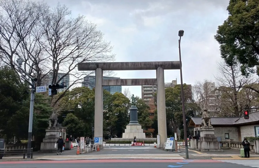 靖国神社 石鳥居