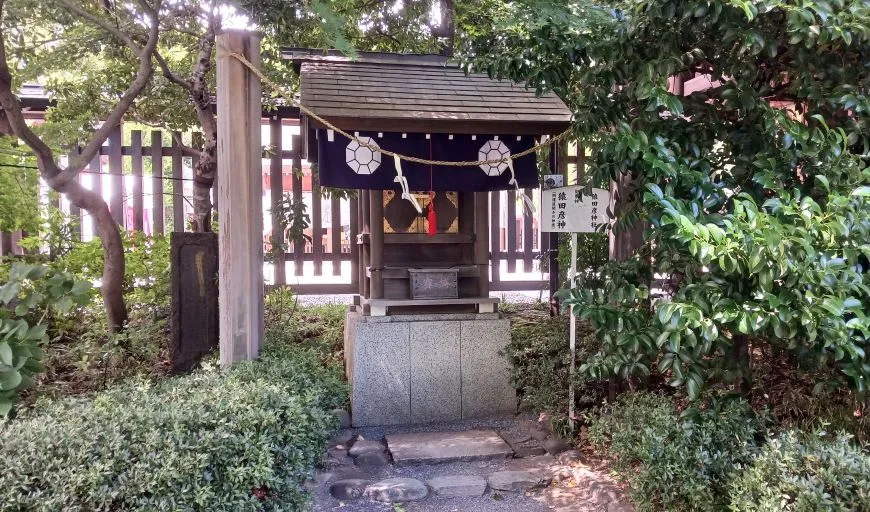 阿佐谷神明宮 猿田彦神社