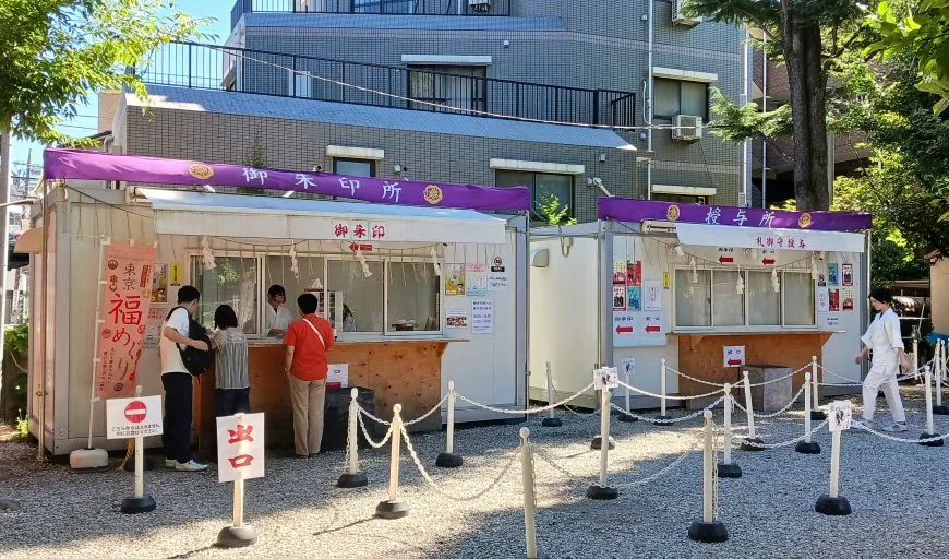 蛇窪神社 御朱印所 授与所