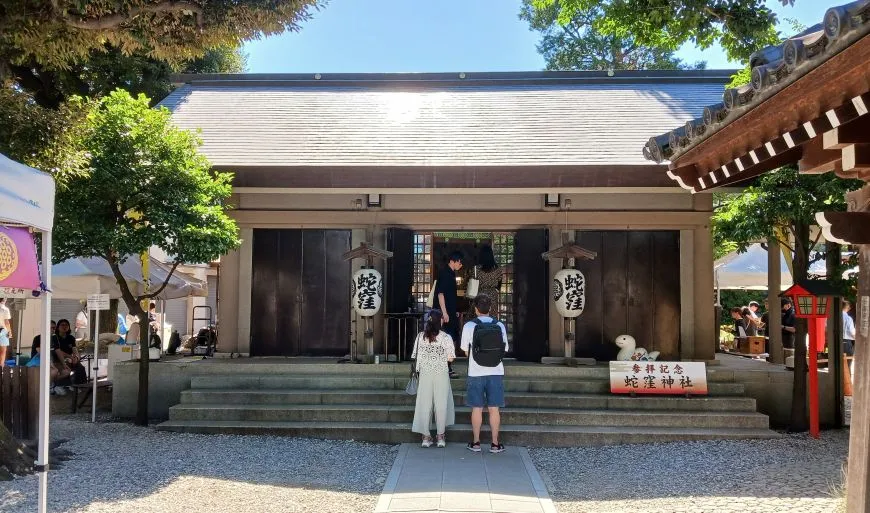 蛇窪神社 拝殿