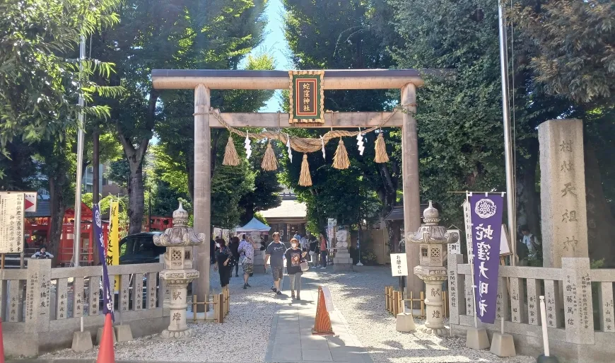 蛇窪神社 天祖神社