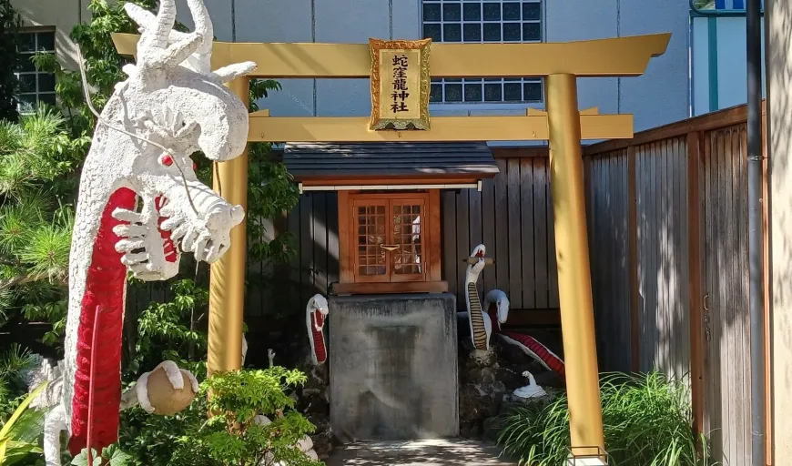 蛇窪龍神社 金の鳥居・扁額 待ち受け