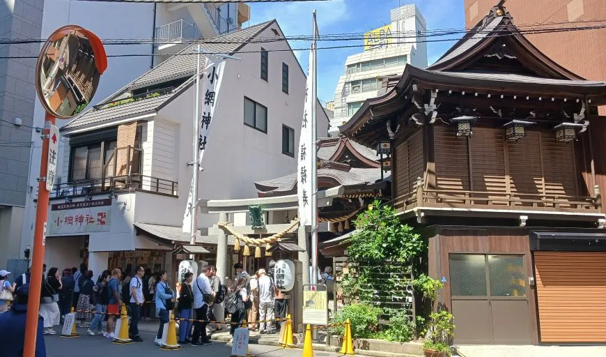 小網神社 周辺