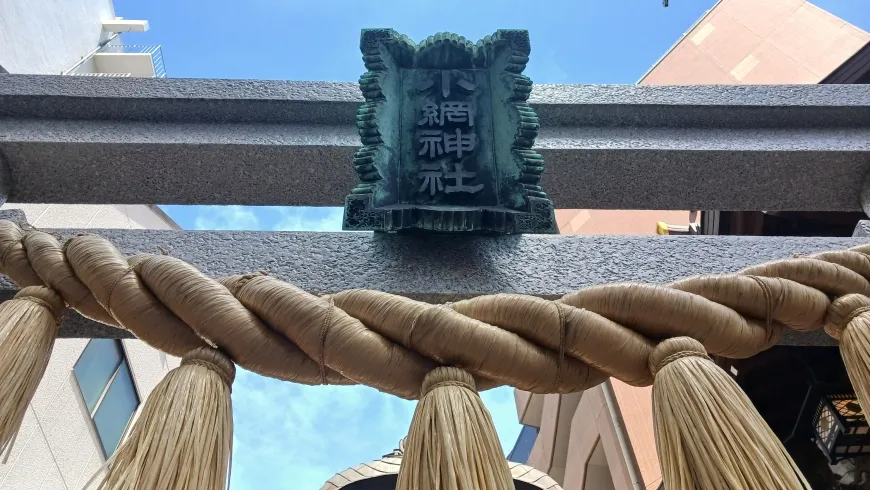 小網神社 扁額 注連縄