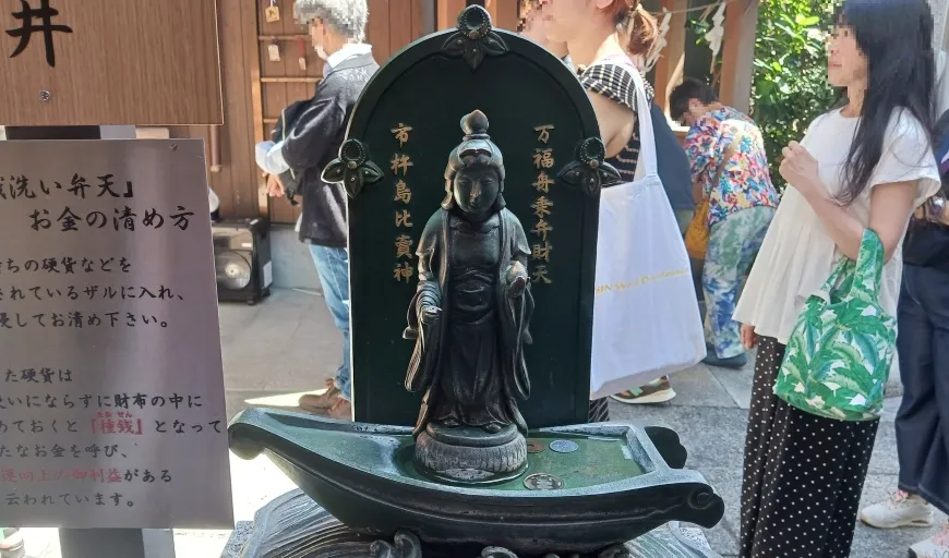 小網神社 銭洗い弁天