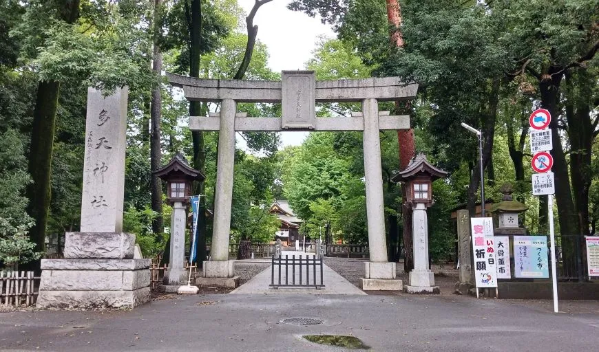 布多天神社 鳥居