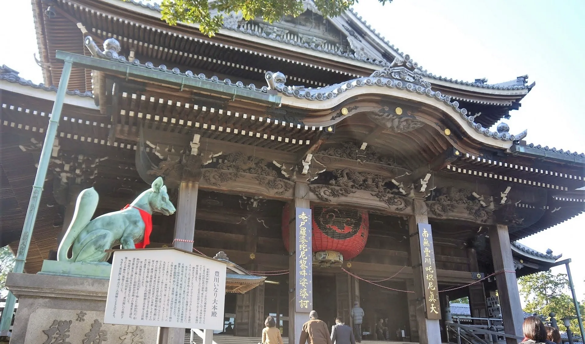 豊川稲荷 妙巌寺 大本殿