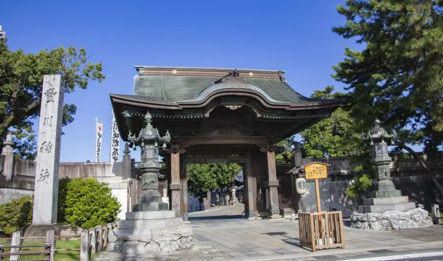 豊川稲荷 妙厳寺 総門