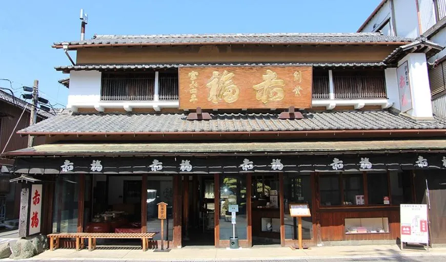 夫婦岩表参道 赤福 二見支店