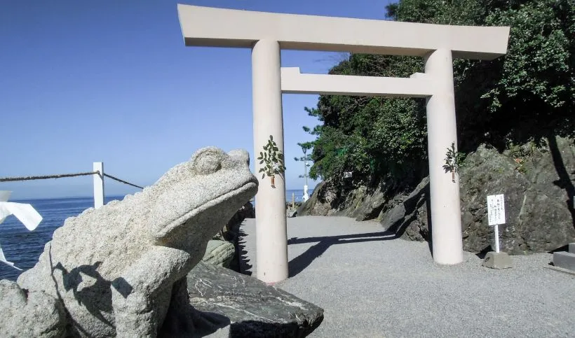 二見興玉神社 第二鳥居