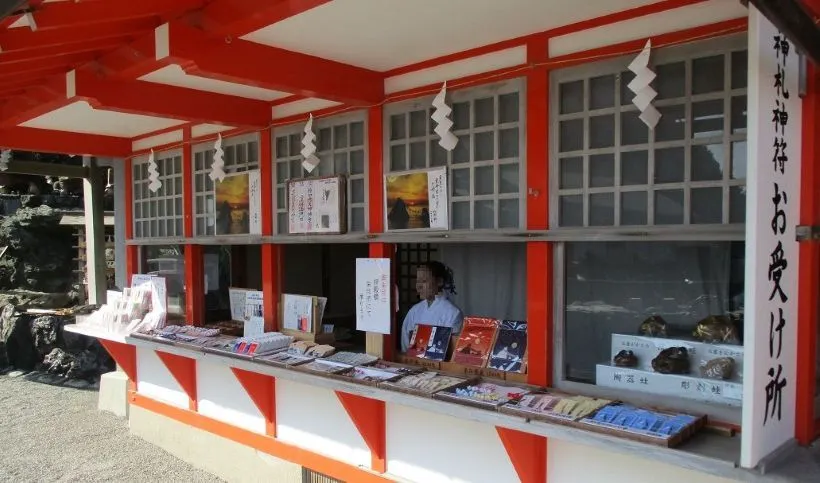 二見興玉神社 岩屋授与所