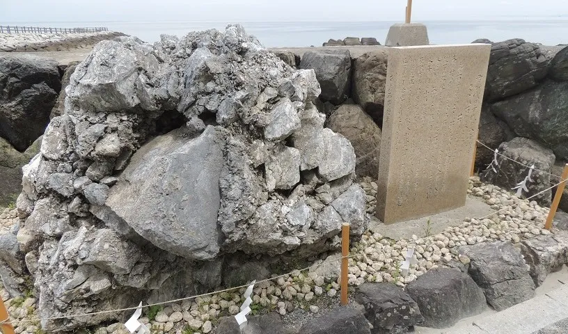 二見興玉神社 さざれ石
