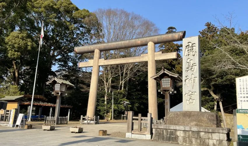 鹿島大神宮 大鳥居 二之鳥居