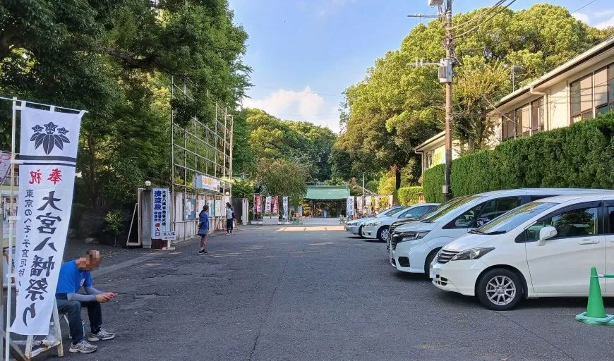 大宮八幡宮 南参道 駐車場