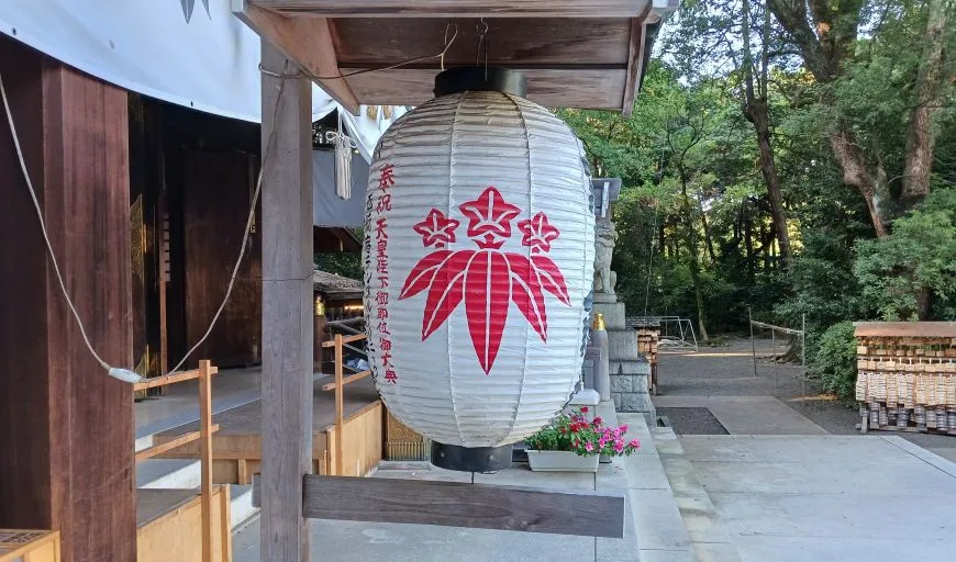大宮八幡宮 社紋 笹竜胆